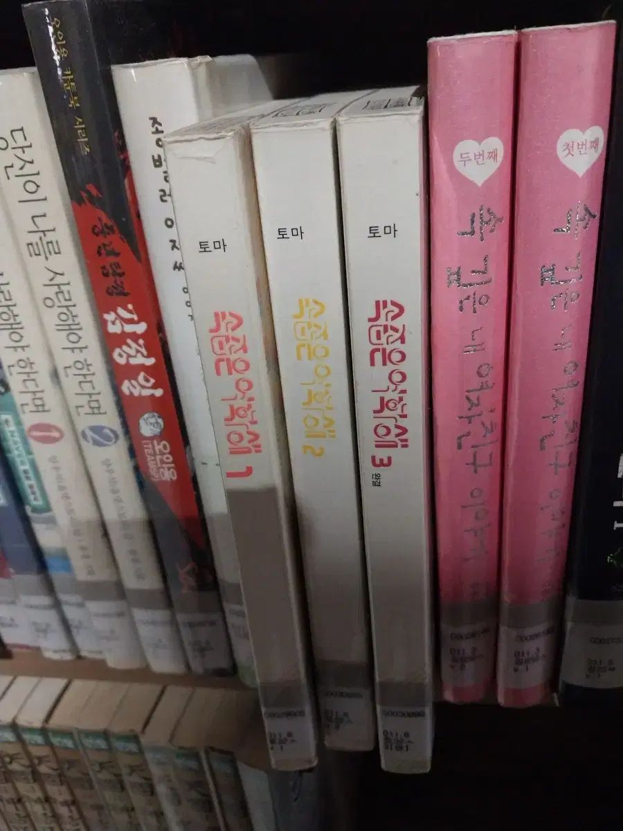 中古】シュメル・バビロン社会史／井上 芳郎／ダイヤモンド社