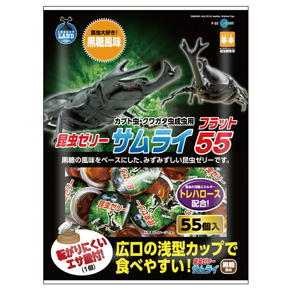 まとめ買い マルカン サムライ フラット 55 55個入 昆虫用フード ×12セット