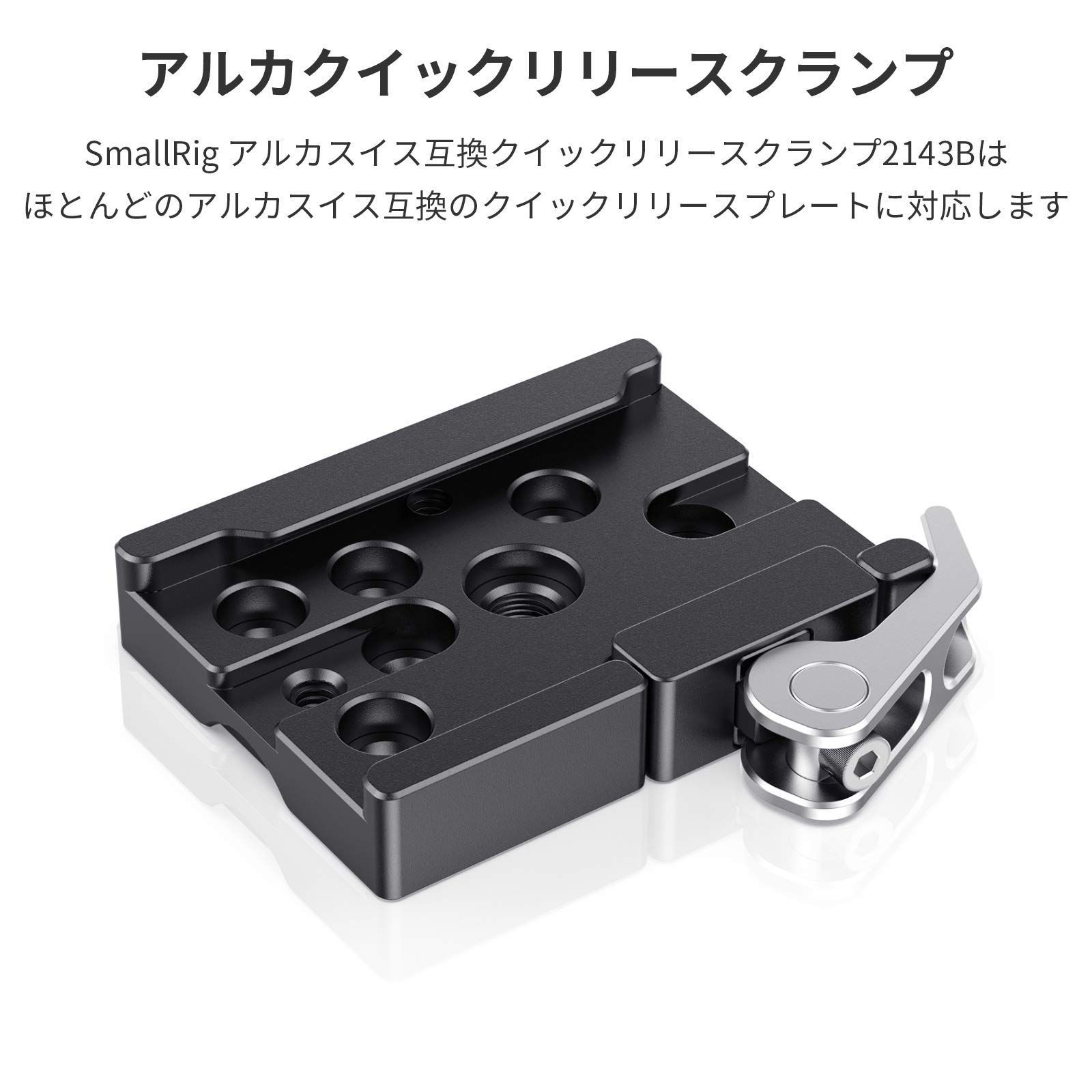 SmallRig Arcaタイププレートクランプ アルカクイックリリースクランプ