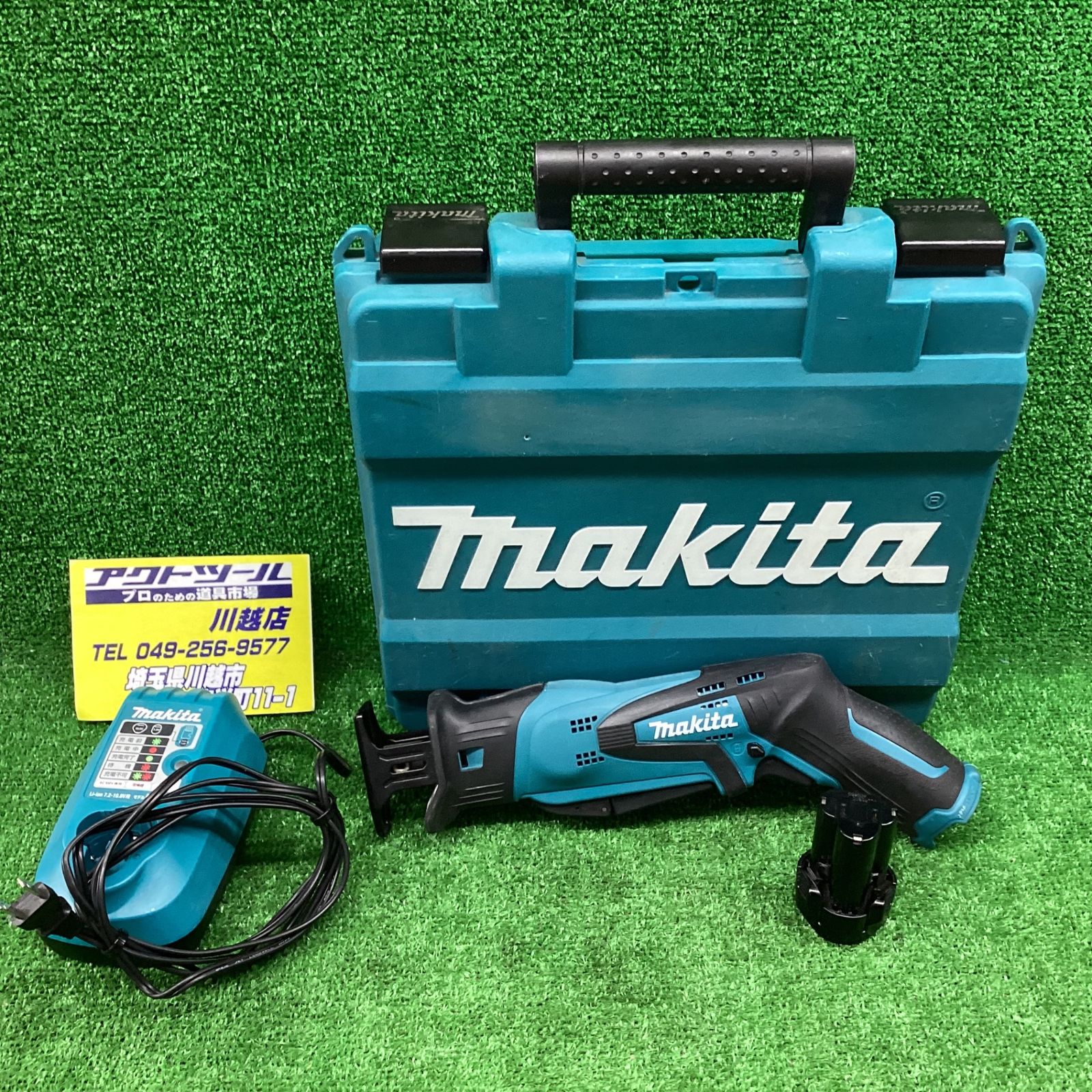 ☆マキタ(makita) 蒸さ コードレスレシプロソー JR189DZ【草加店】