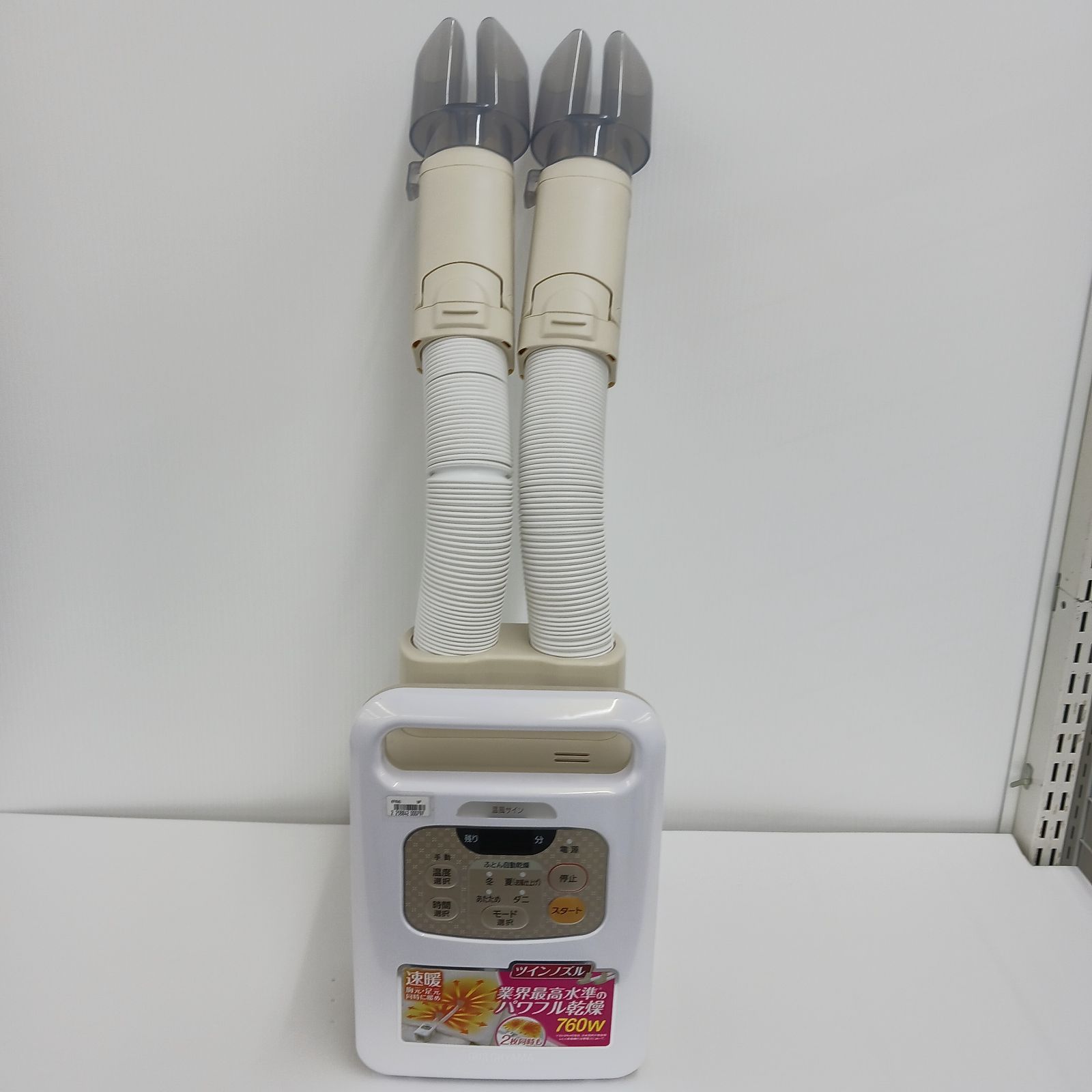 未使用　アイリスオーヤマ ふとん乾燥機 KFK-W1-WP Amazon | アイリスオーヤマ ふとん乾燥機 カラリエ ツインノズル