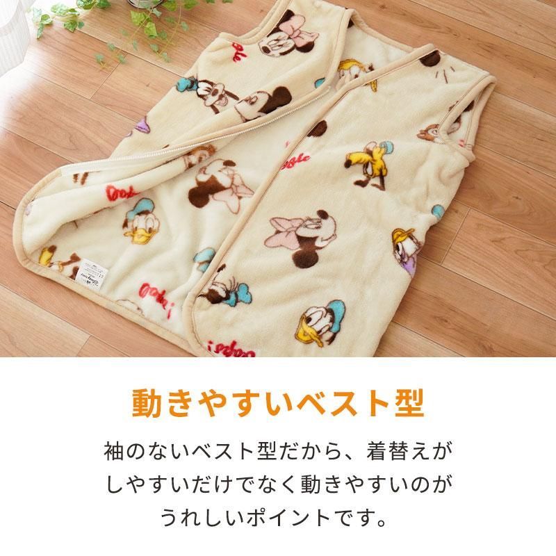 ディズニー 毛布スリーパー 子ども用 約50×70cm フランネル ベスト