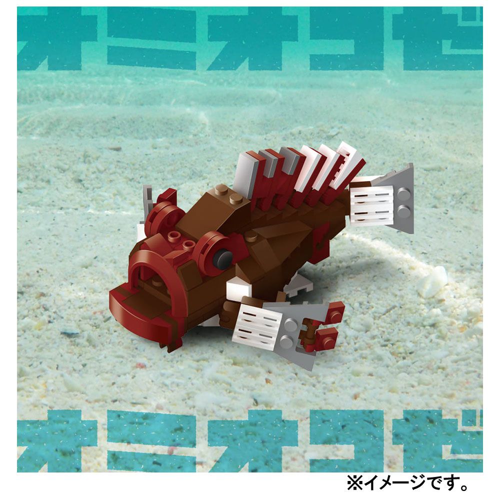 危険生物シリーズ