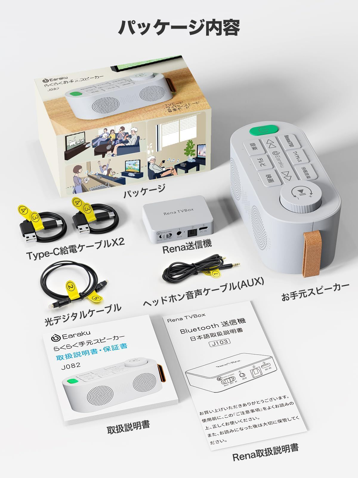 ギフト
