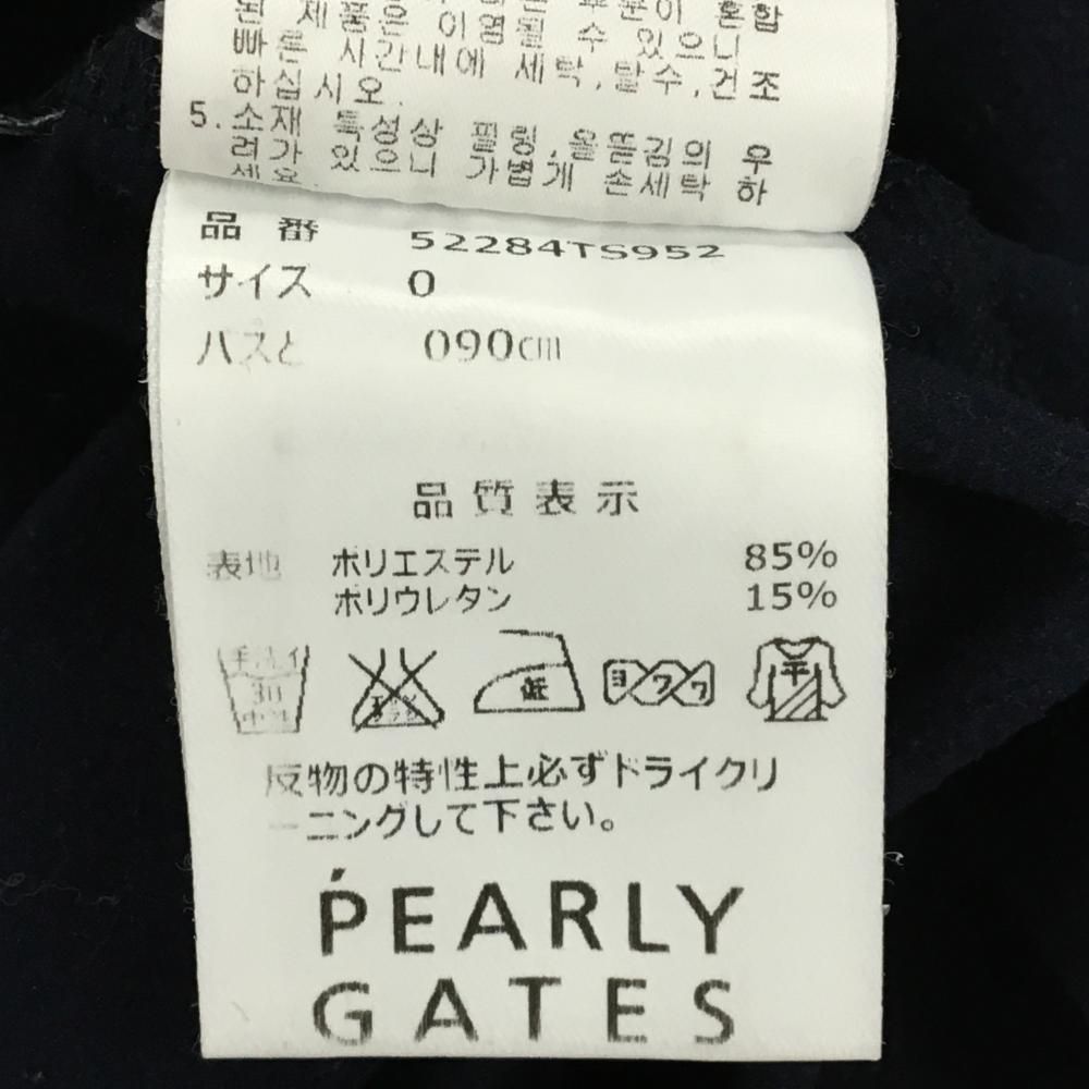 超美品】パーリーゲイツ 長袖ハイネックシャツ ネイビー×白 裏微