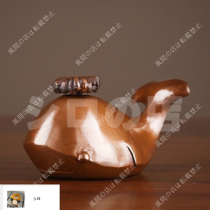 お香立て お香 線香 線香立て 香炉飾り クジラ 鯨 置物 オブジェ 金運 開運 運気アップ インテリア 玄関 オフィス 寝室 風水 開運 健康運 出世運 家庭運 家内安全