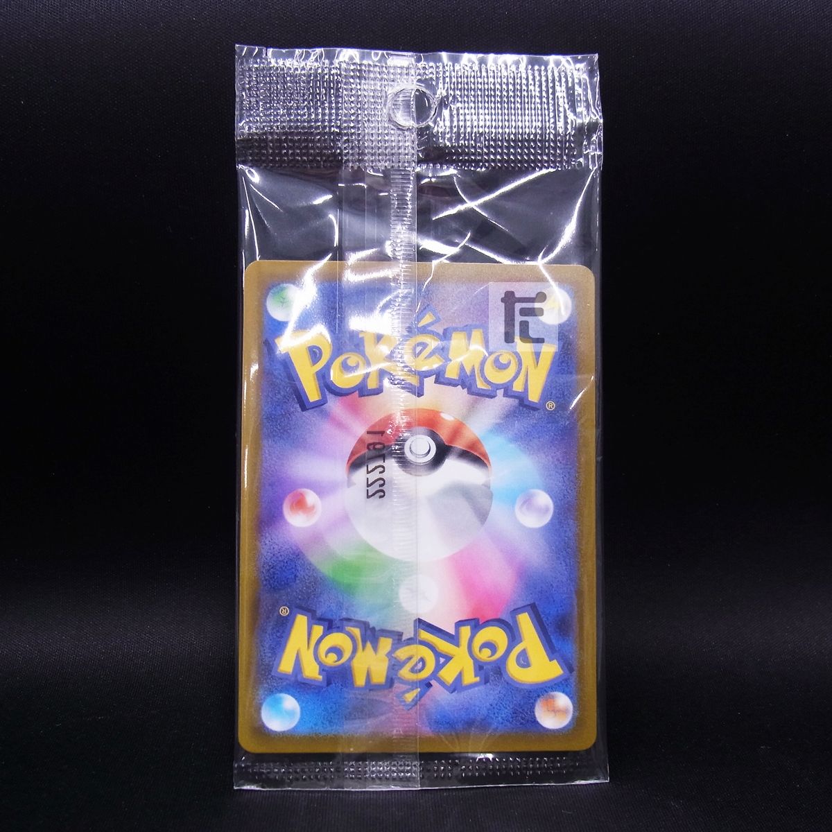 ピカチュウ PROMO ４枚セット 001/SV-P,208/S-P 未開封品 ポケモンカードゲーム ピカチュウ （PROMO） 001/SV-P 未開封
