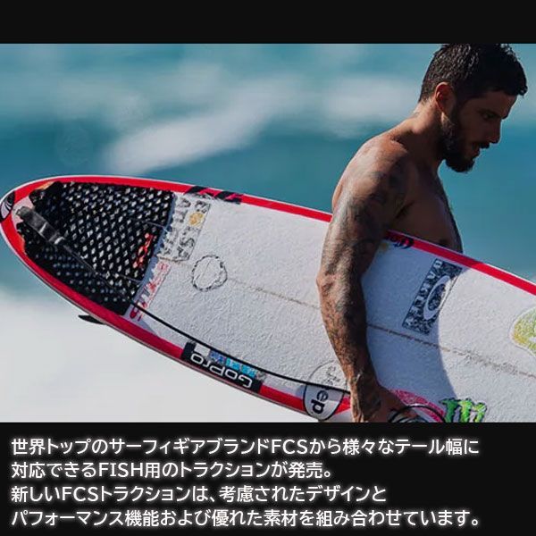 デッキパット ショート用
