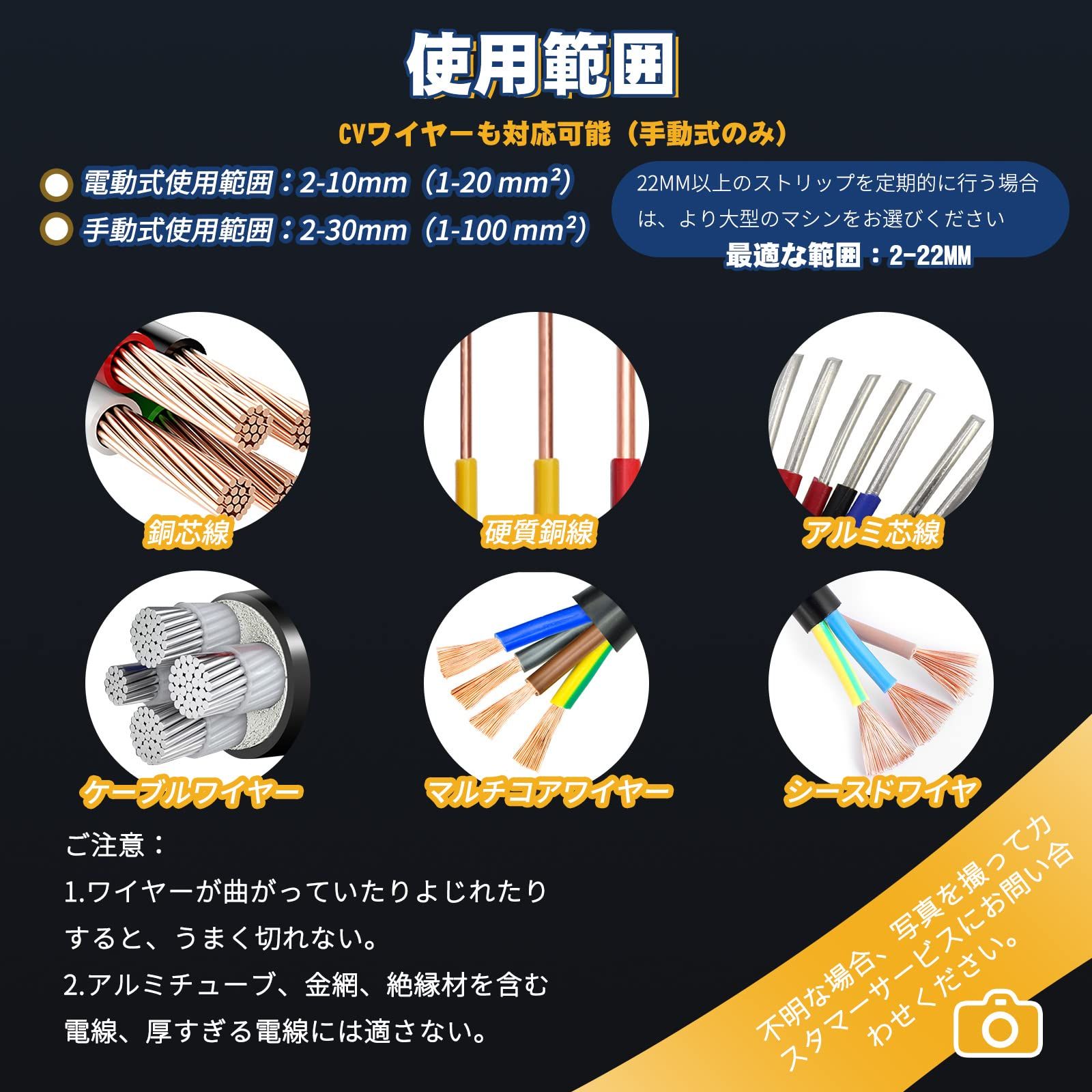 ケーブル剥離機