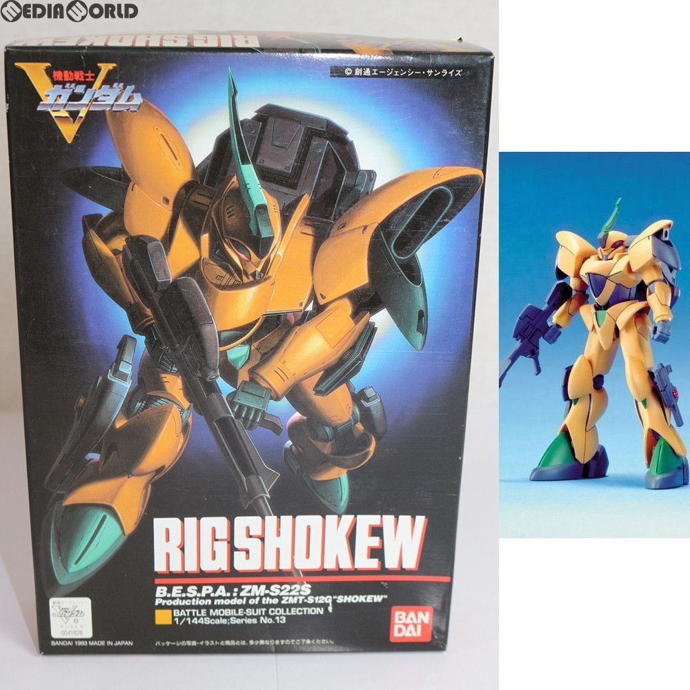 バトルモビルスーツコレクション No.13 1/144 ZM-S22S リグシャッコー 機動戦士Vガンダム プラモデル バンダイ