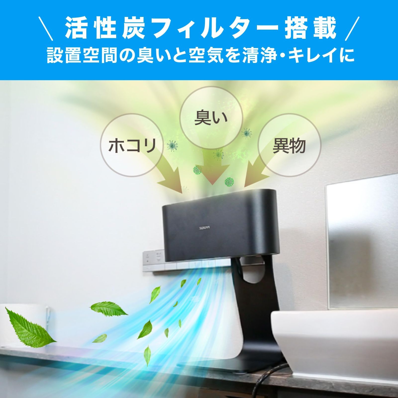 SOUYI 家庭用/業務用 3秒で45℃の温風 速乾 ハンドドライヤー