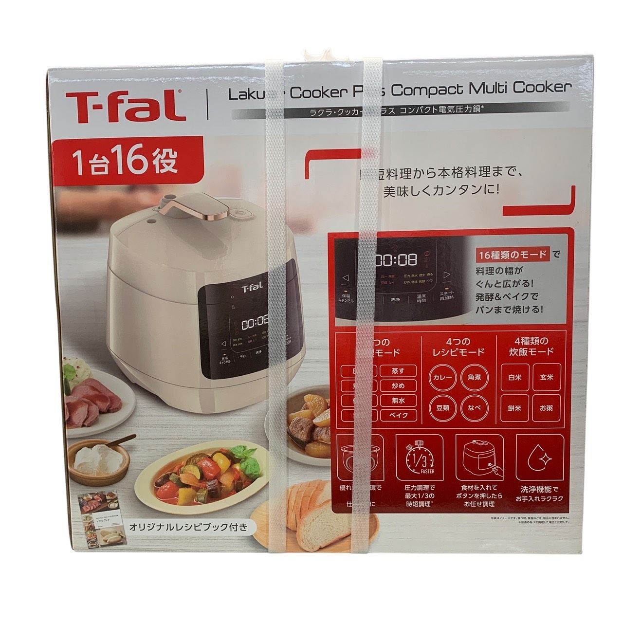 ♪3243 T-fal ティファール コンパクト電気圧力鍋 ♥ 保管品 CY353AJPラクラクッカー