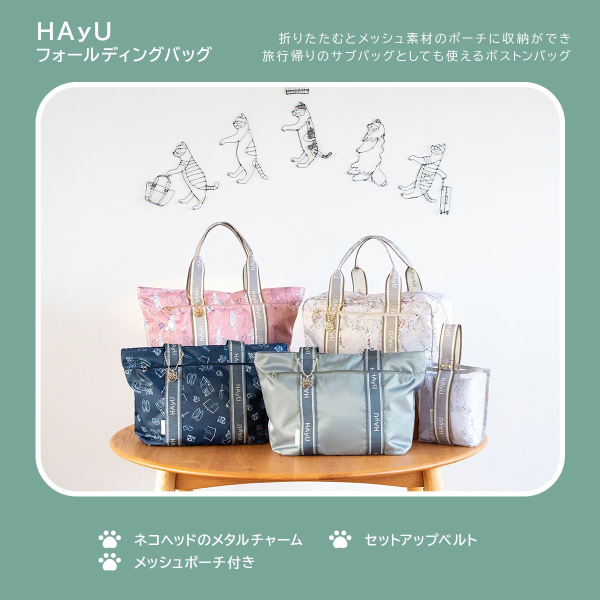 エーストーキョーレーベル フォールディングバッグ ボストンバッグ 32L ace.TOKYO LABEL HAyU 17863-03 DECORATOM_COM_BR