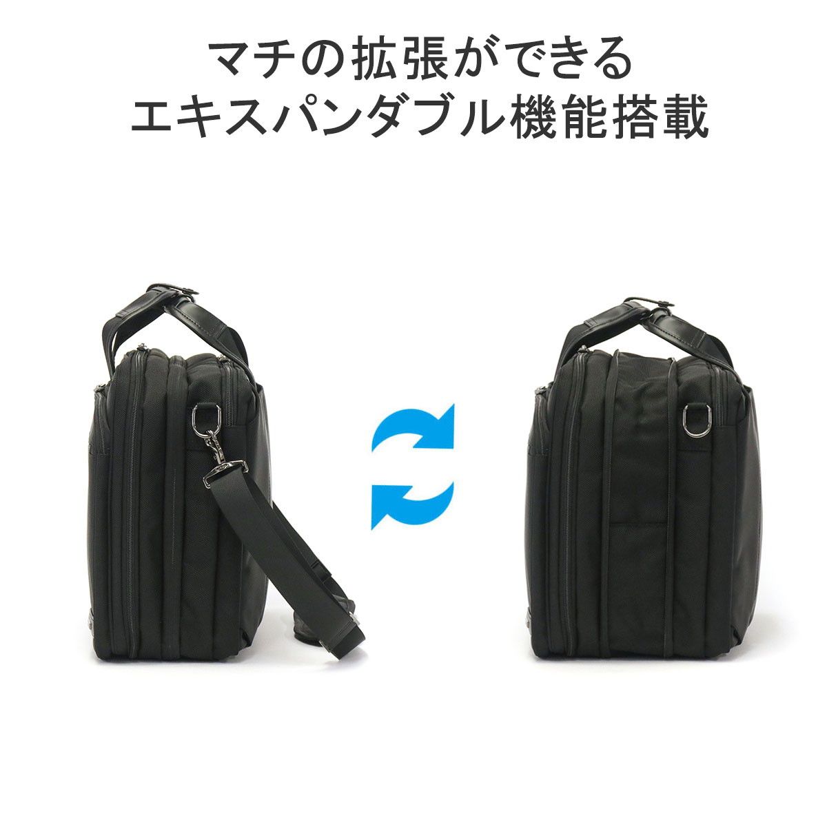 エース ビジネスバッグ ACE IGNIS 2 イグニス2 3WAY リュック マチ拡張 