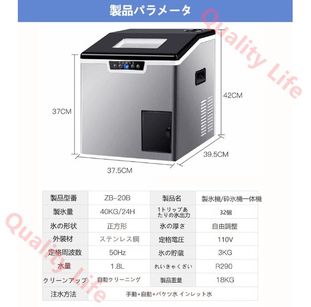 家庭用|業務用高速製氷機 大容量自動卓上型氷製造機