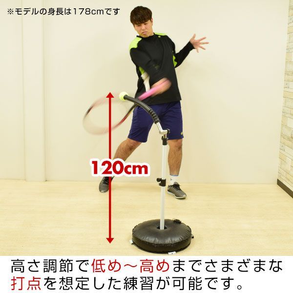 スウィングパートナー