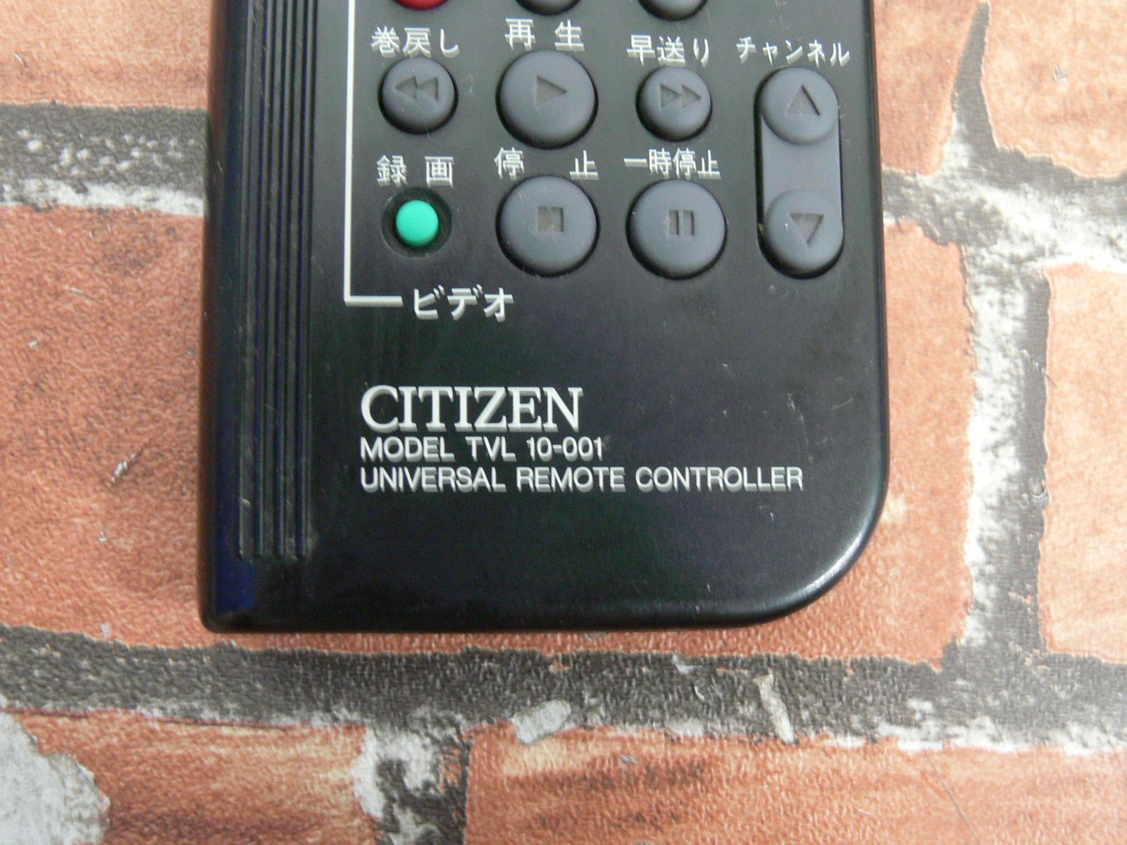 CITIZEN TVL 10-001 (ビデオリモコン) - メルカリ