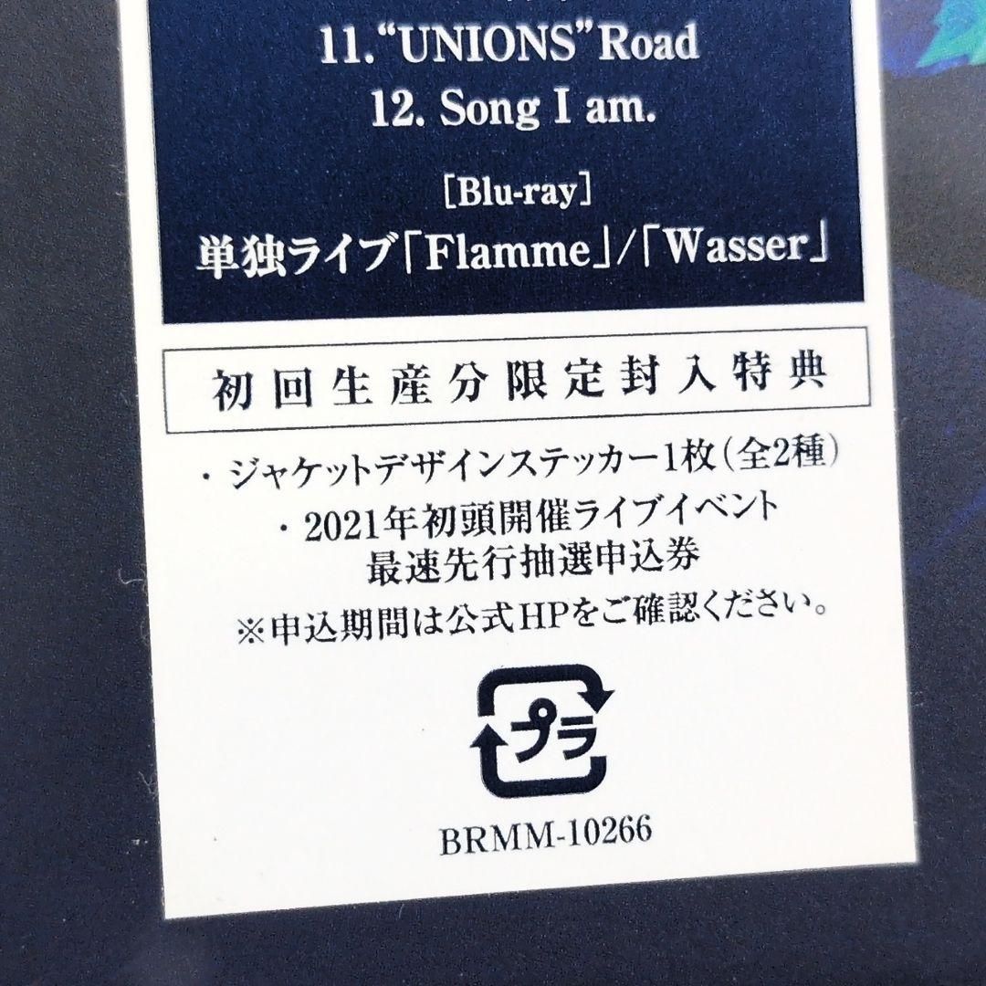未開封 Wahl Roselia ロゼリア バンドリ 初回限定 ステッカー CD 未開封 Wahl Roselia ロゼリア バンドリ 初回限定 ステッカー CD