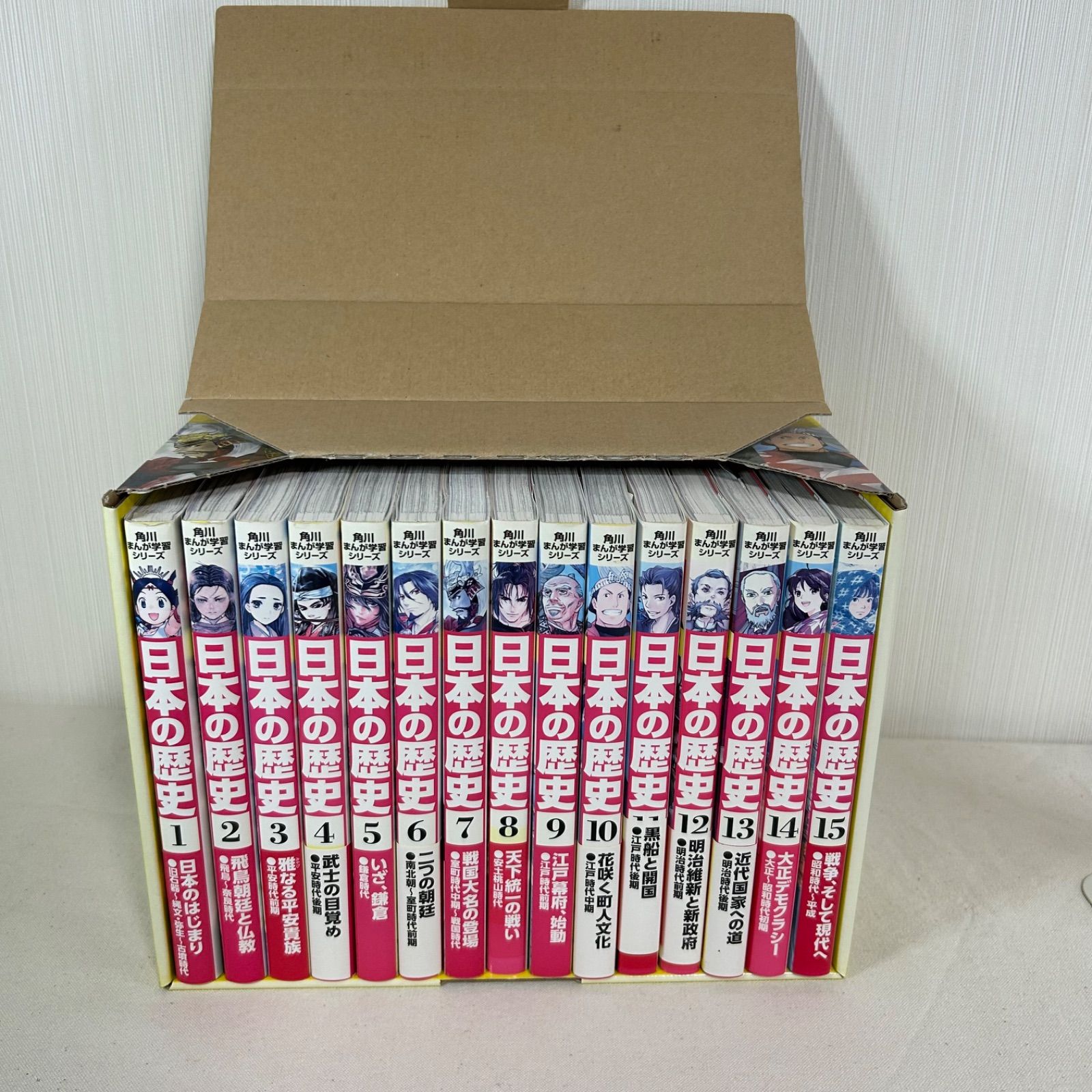 角川まんが学習シリーズ　15冊セット 角川まんが学習シリーズ 日本の歴史 2017 全15巻+別巻1冊セット