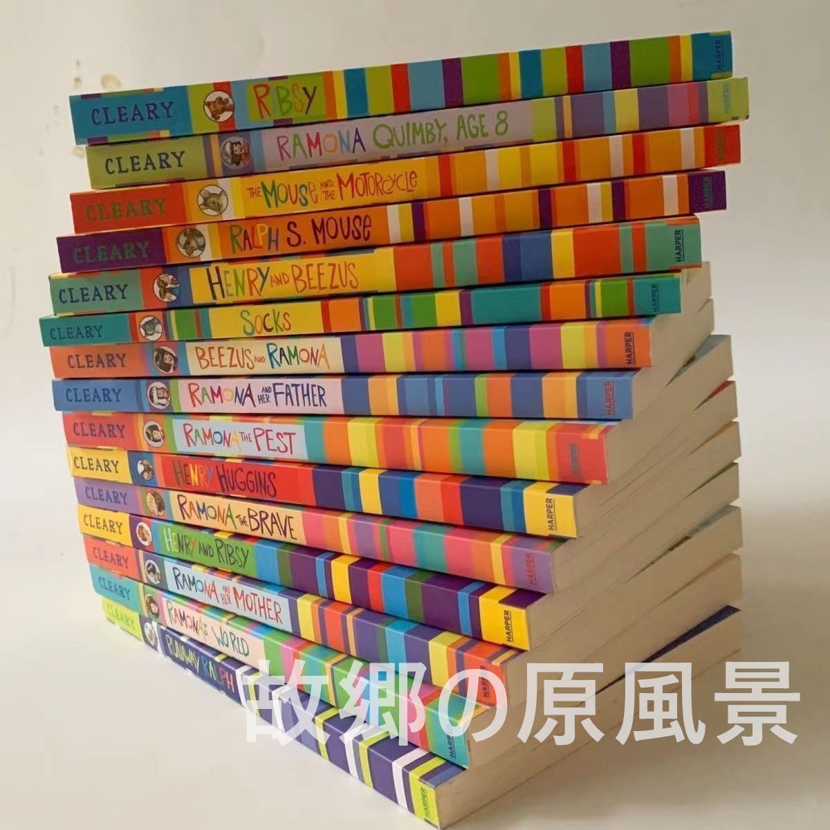 The Complete Ramona Collection 15冊セット 英語絵本 洋書 英語勉強