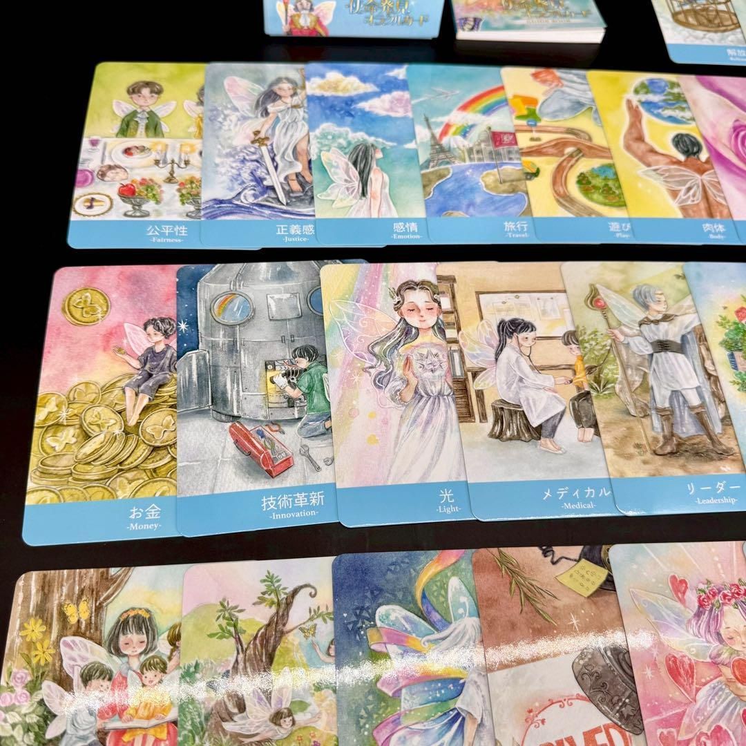 【希少 絶版】使命発見オラクルカード　yurieさん　ワンネス　占い　タロット 希少 絶版】使命発見オラクルカード yurieさん ワンネス 占い