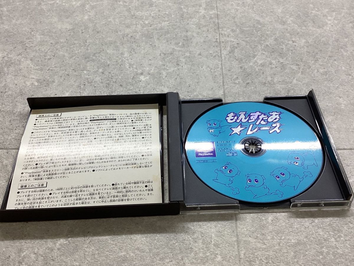 PlayStation1/プレイステーション1/プレステ1/PS1 Koei コーエー