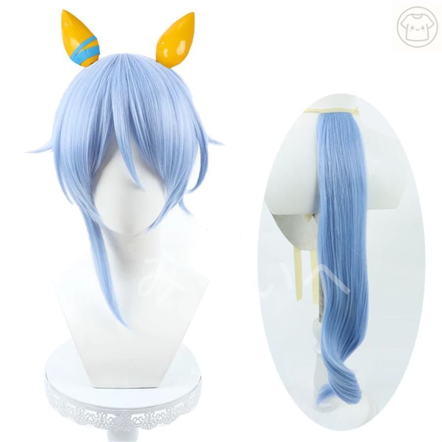 ウマ娘 プリティーダービー ケイエスミラクル コスプレウィッグ かつら コスチューム イベント 変装 仮装 パーティー
