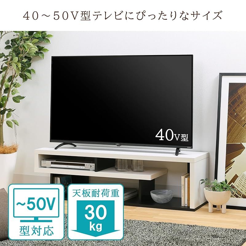 □ユニークで無駄のないデザイン 縦でも横でも使える テレビ台