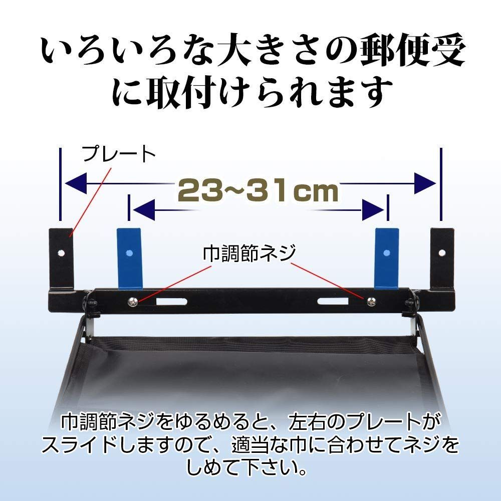 【新品未使用】郵便受け　ポスト　メールボックス 新品 新聞受け(ブラック) 郵便受け POST 郵便ポスト メール