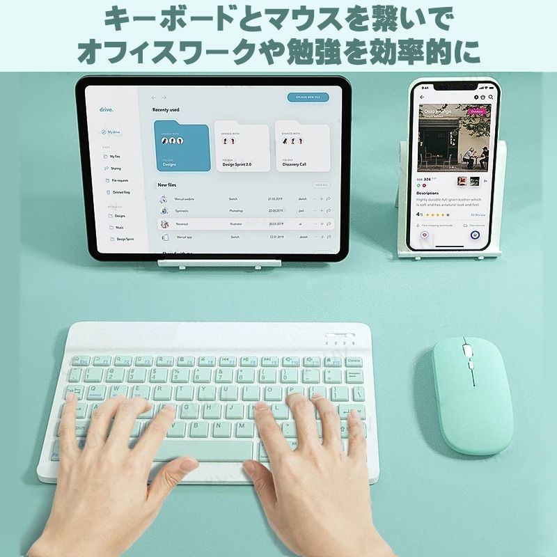 Bluetooth キーボード マウス セット iPad iPhone 対応 可愛い スマホ