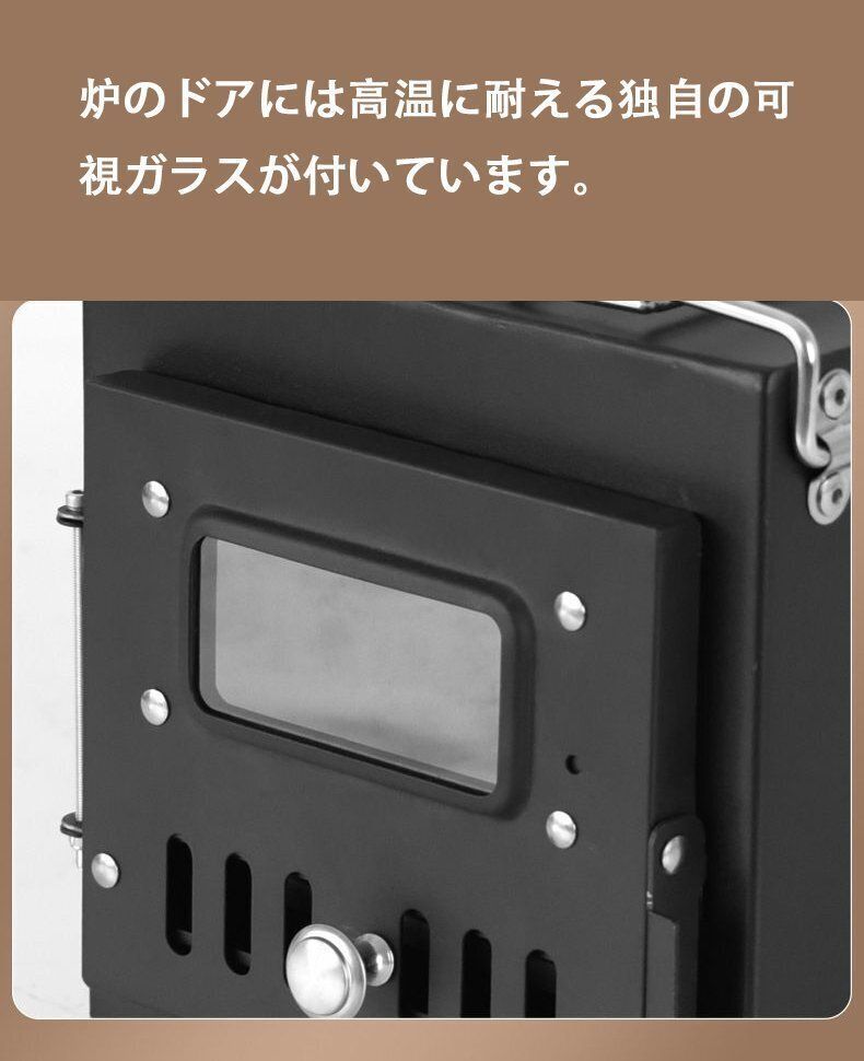 組立式 焚き火台