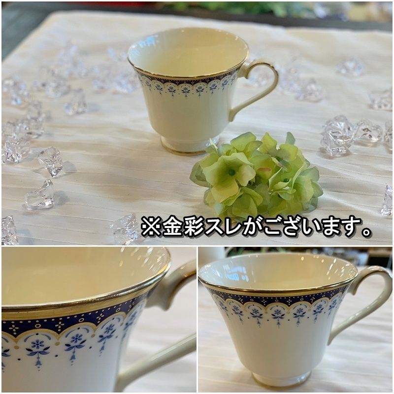 希少 廃盤 MINTON CONSORT カップ＆ソーサー 1客 1981 ミントン