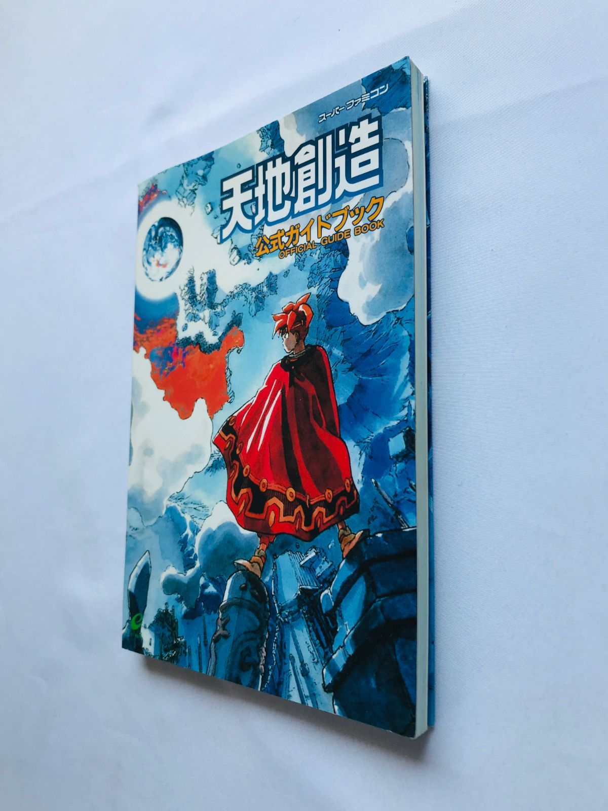 天地創造 SFC 攻略本セット 公式ガイドブック ワールドアトラス スーパーファミコン攻略本『天地創造 ワールドアトラス 攻略本