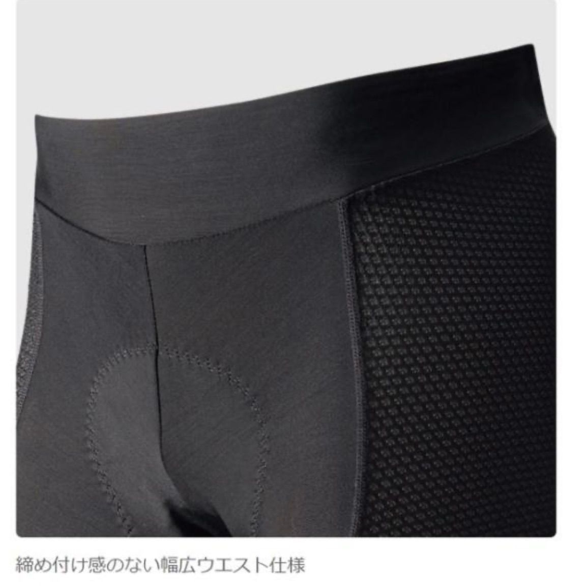 パールイズミ メッシュ