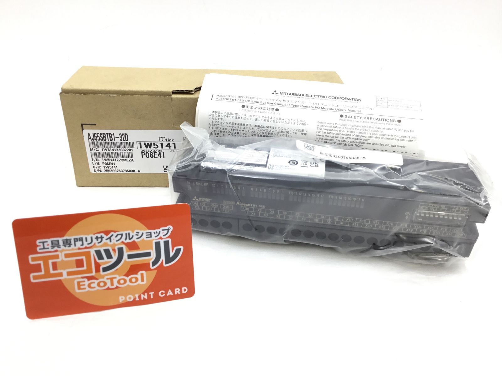 ♥ 三菱電機 シーケンサ MELSEC CC-Link小形タイプリモートI|Oユニット 入力ユニット AJ65SBTB1-32D ITF1O3M2VEO4 エコツール半田店 M02