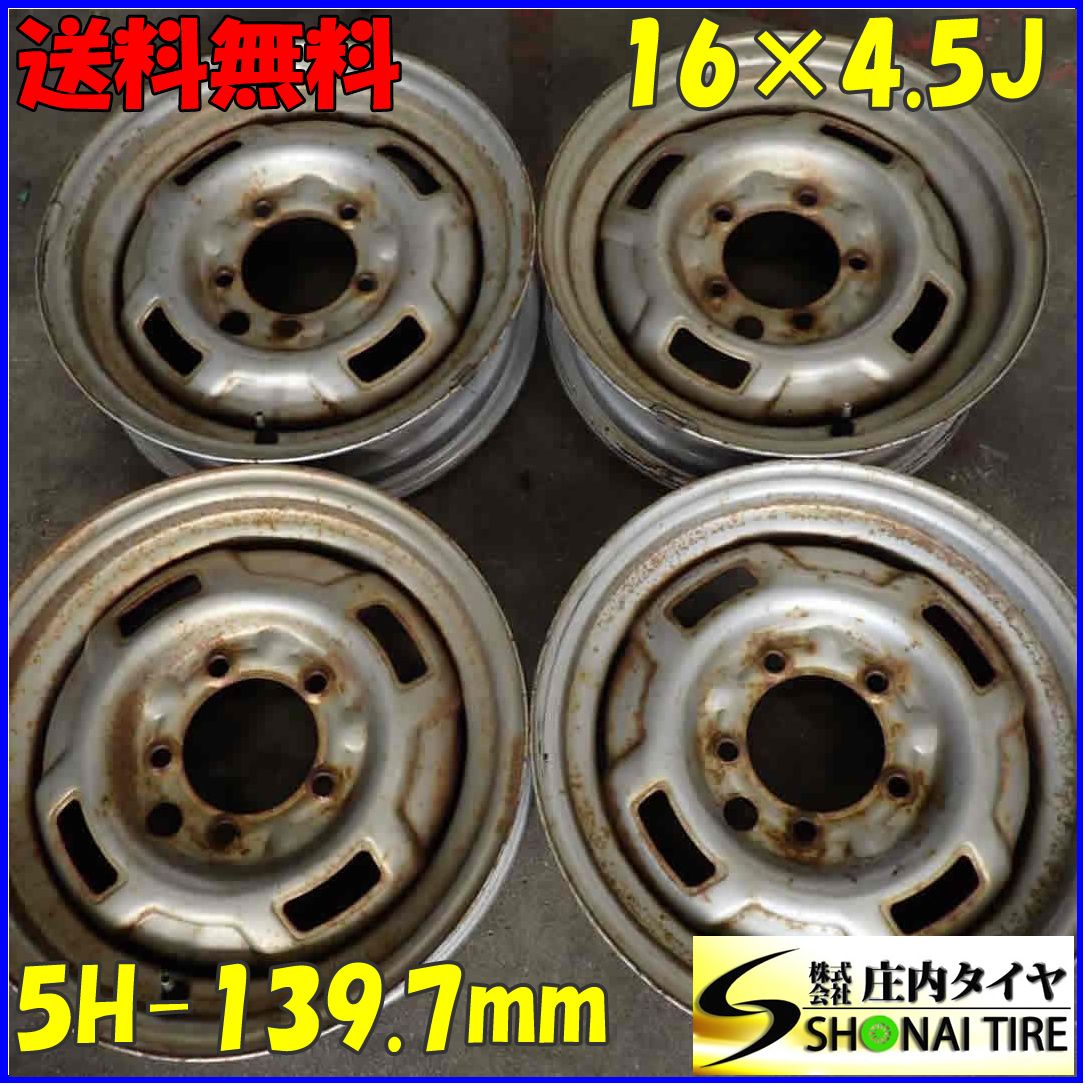 4本SET 会社宛 16×4.5J スズキ ジムニー 純正 スチール ホイール 5穴 PCD 139.7mm 20 ハブ径108mm 店頭交換OK NO E4718