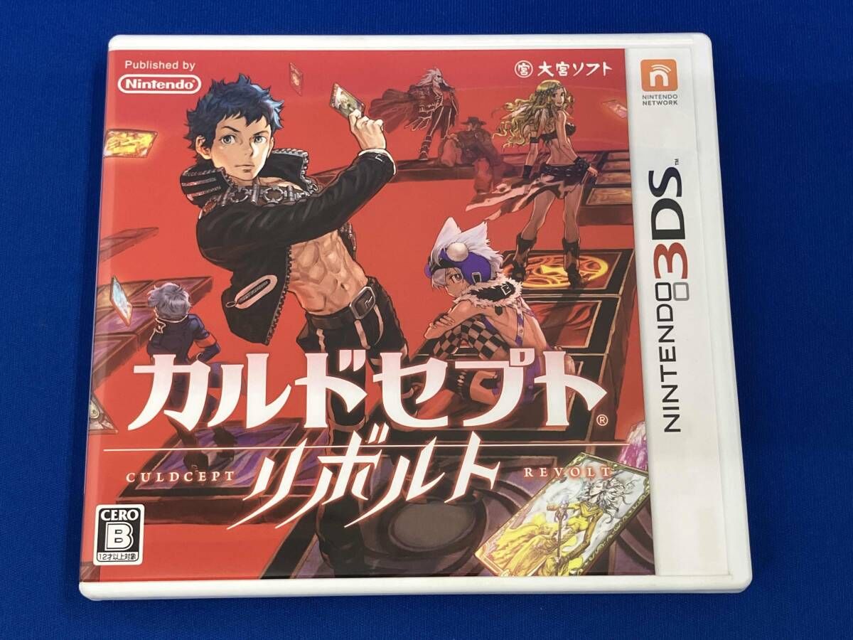 未使用！3DS カルドセプト リボルト 楽天市場】任天堂 (Nintendo)カルドセプト リボルト- 3DS