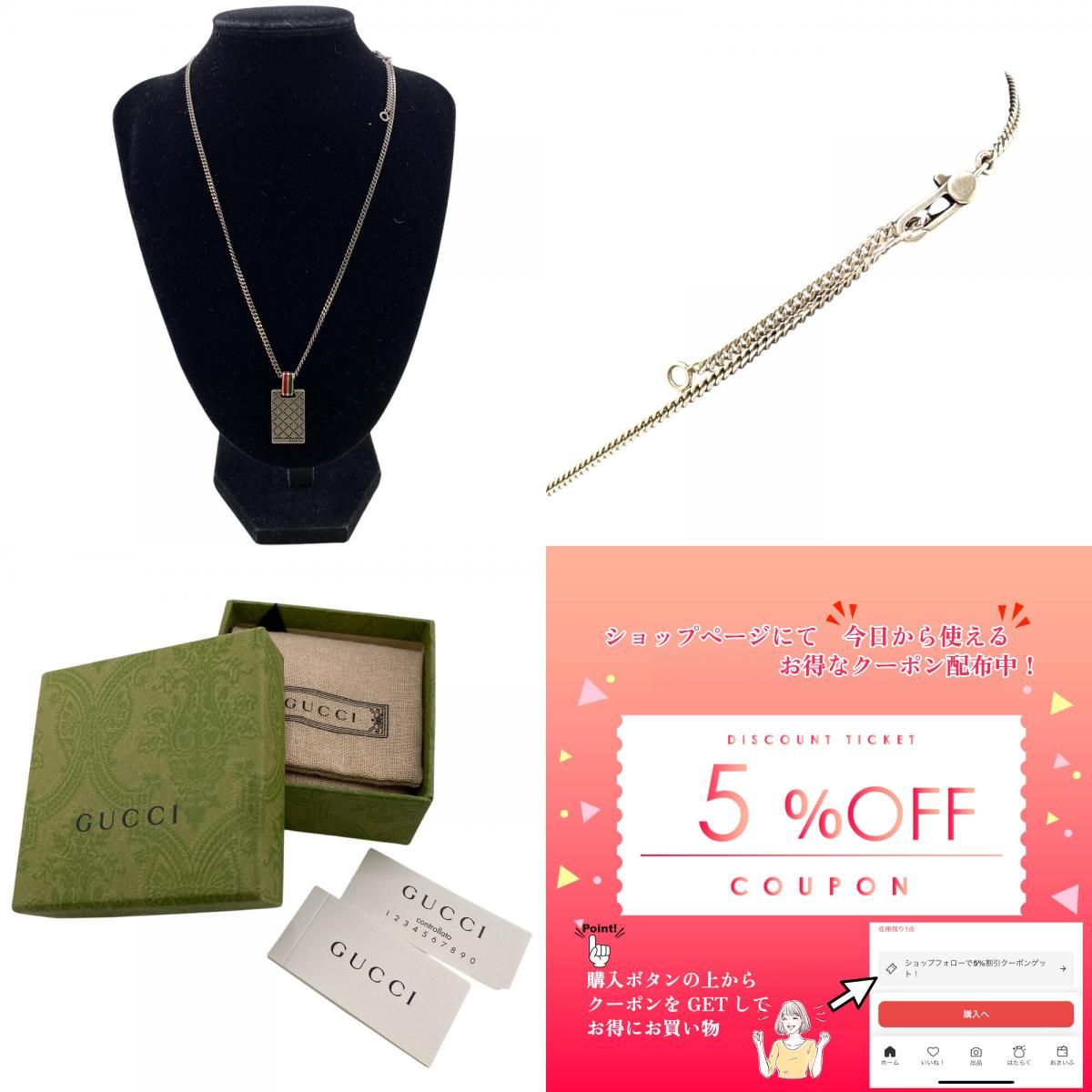 5％OFF フォロワークーポン！！】GUCCI グッチ 310481 ディアマンテ 