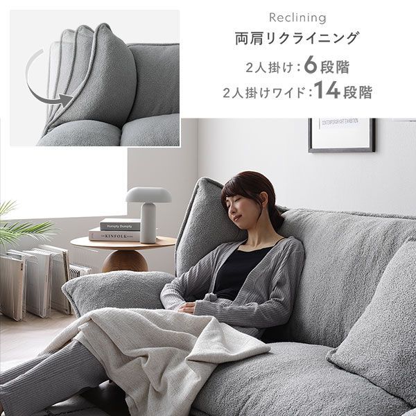 単品 2人掛けワイド用