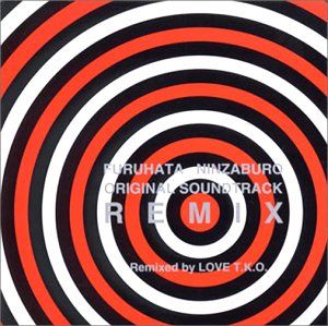 CD)「古畑任三郎」リミックス／LOVE T.K.O. - メルカリ