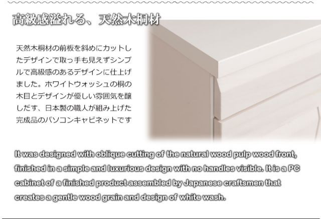 ホワイトウォッシュ