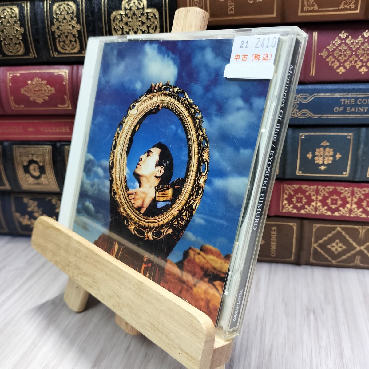 氷室京介　ポーチ 氷室京介 PERSONAL JESUS ポーチ ARTISAN&ARTIST - メルカリ