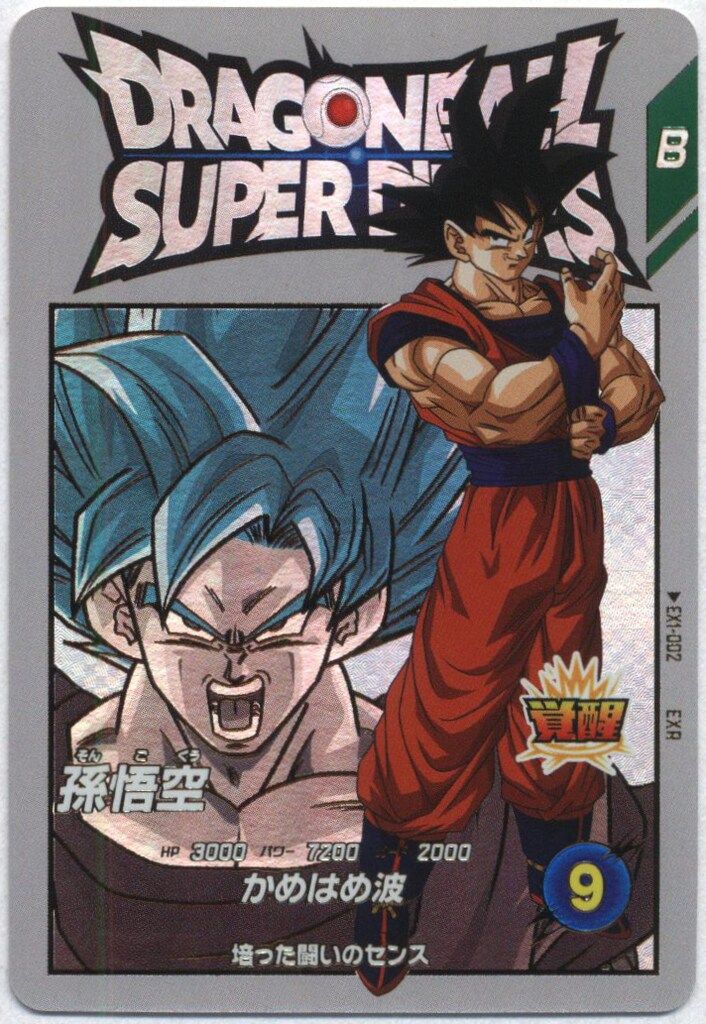 ドラゴンボールスーパーダイバーズ　２段　EXRまとめ売り BANDAI ドラゴンボールスーパーダイバーズ EX1-002 孫悟空 EXR