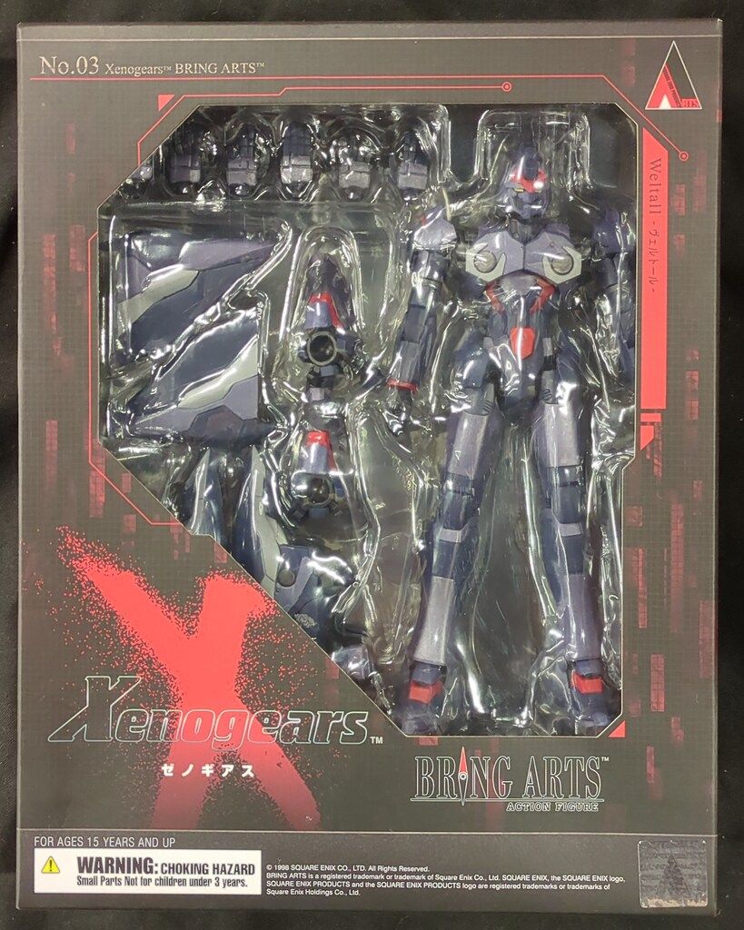 スクウェア・エニックス BRING ARTS ゼノギアス ヴェルトール