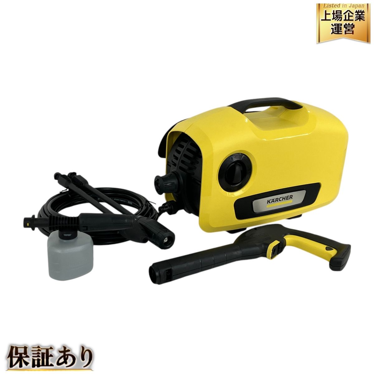 KARCHER K2.900 PS20 1.601-442.0 【中古】ケルヒャー 高圧洗浄機