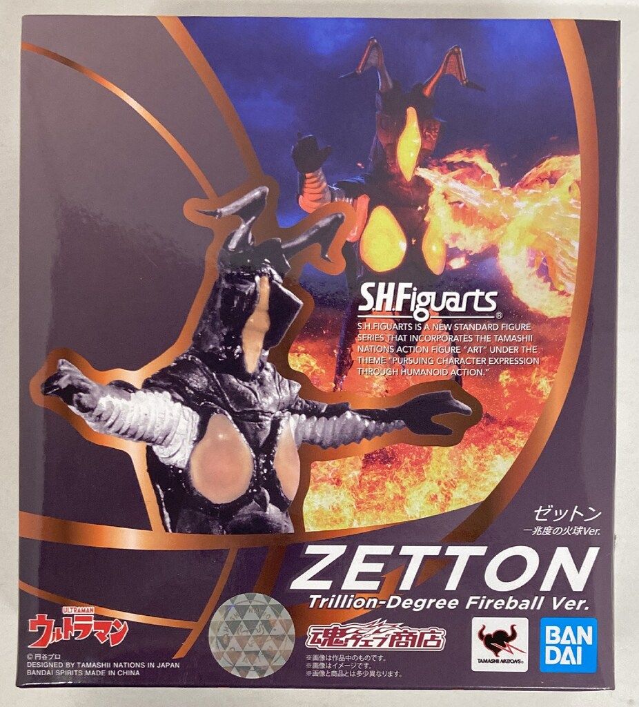 BANDAI SPIRITS S.H.Figuarts ウルトラマン ゼットン 一兆度の火球ver.
