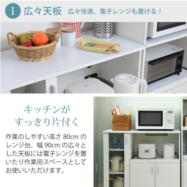 完成品 90 キッチンカウンター キャスターの通販
