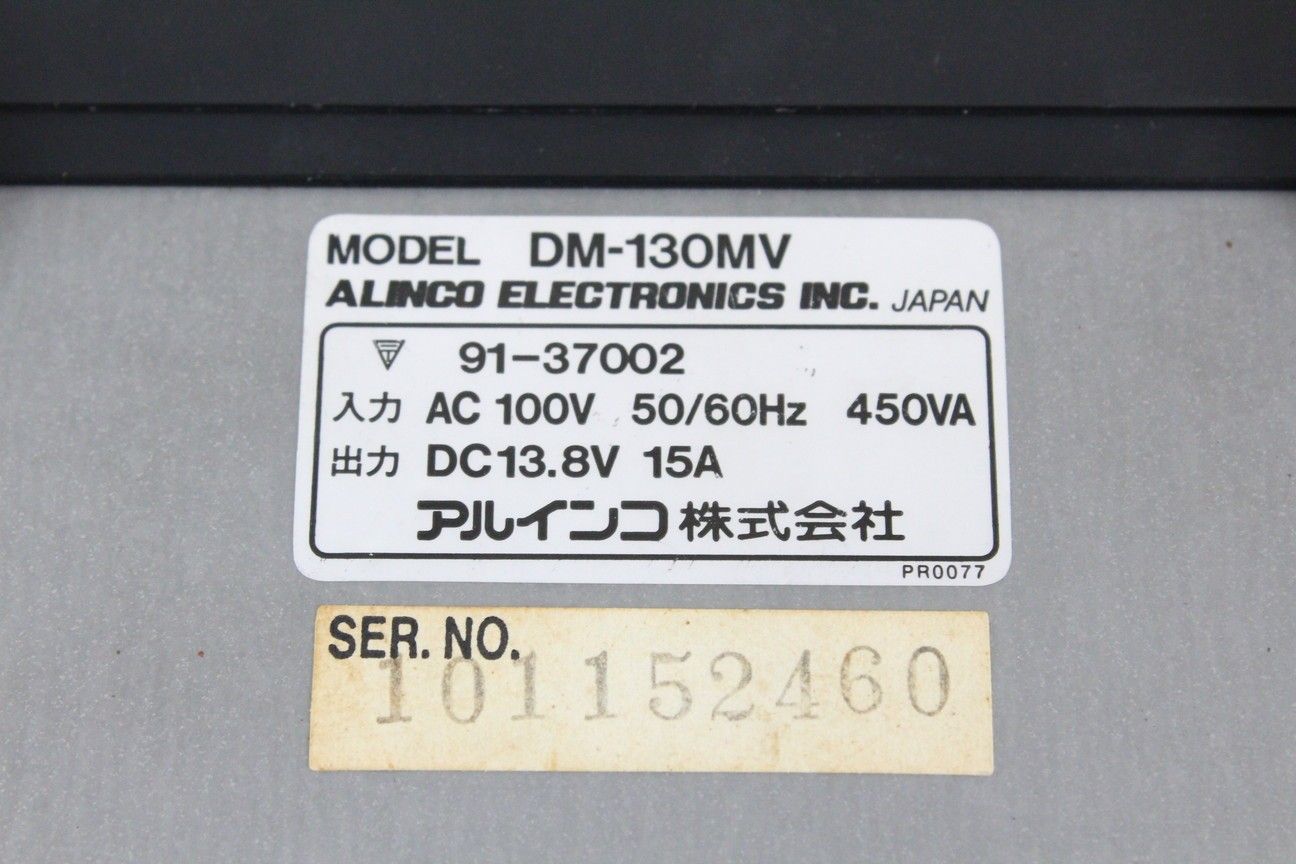アルインコ 安定化電源 DM-130MV DC電源 ALINCO 無線機
