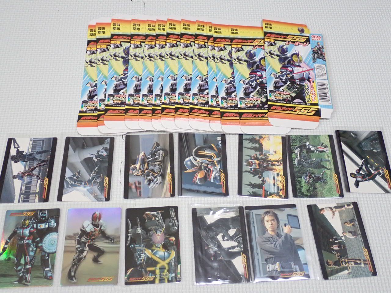 仮面ライダー555 ソーセージ 第3弾 ファイズムービーカード 全13種類セット 仮面ライダー555 ソーセージ 第3弾 ファイズムービーカード 全13