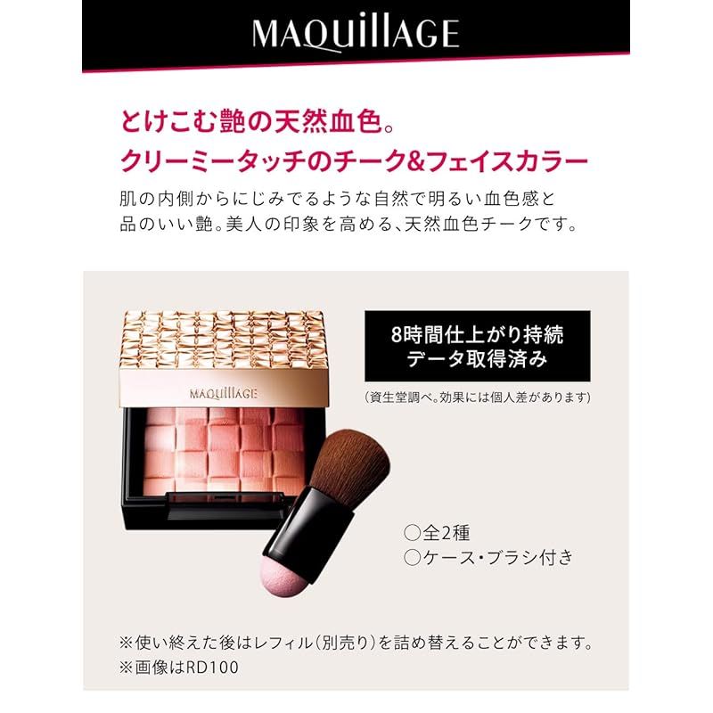 ピーチピンク 8g